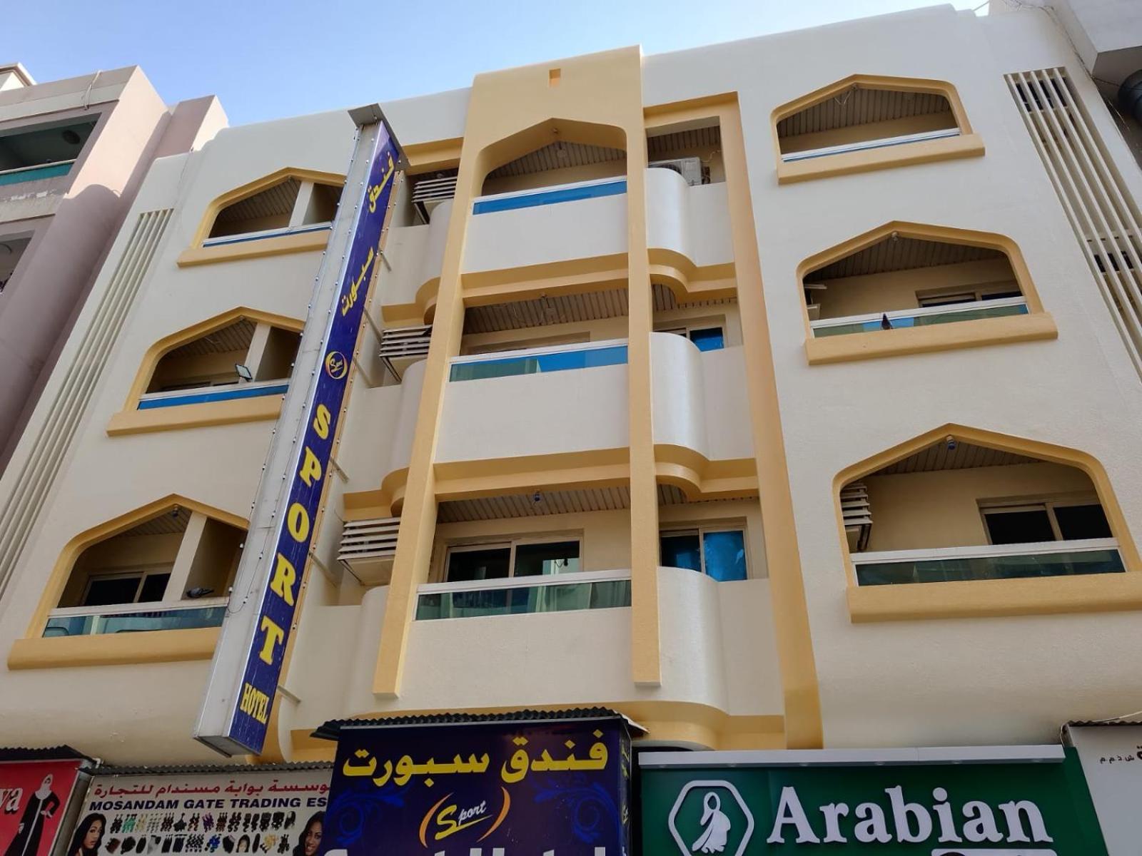 Sport Hotel Dubai Exterior foto